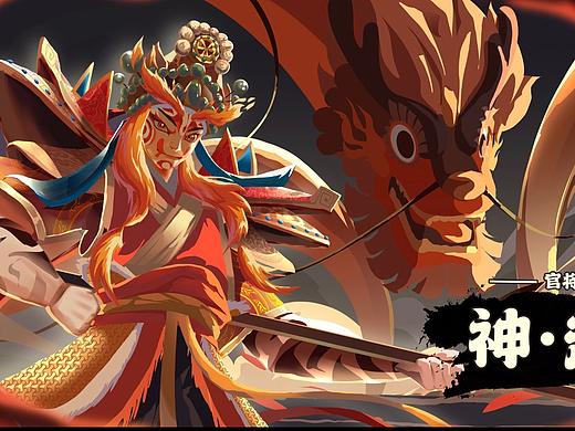 官将首 赵云  