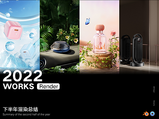 TORRAS/2022下半年渲染集合