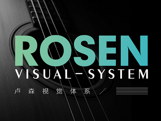 LOGO视觉体系升级