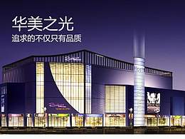 照明工程