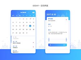 UI100day