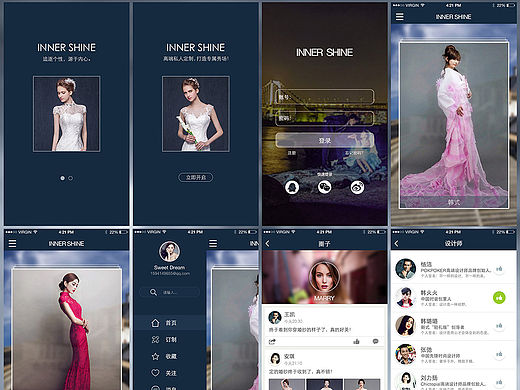 婚纱app