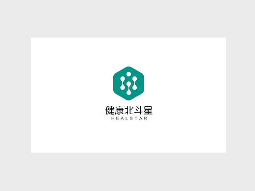 健康北斗星 医学 <品牌设计> VI手册 品牌文化 logo 品牌视觉形象 海报 广告 提案 