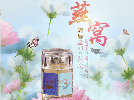 海报（个人主页-ZMjAxMzU2MDA=） - 海报 - 站酷设计师禧颜倾原创素材 - 站酷ZCOOL