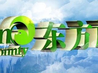 字体3D立体效果