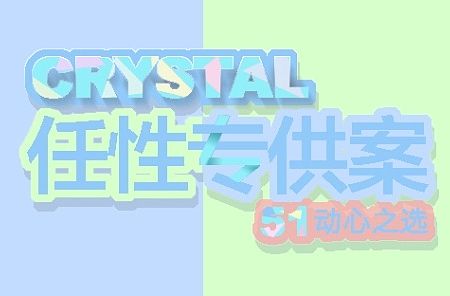 banner（个人主页-ZMTI5MTMwOTI=） - 运营设计 - 站酷设计师袁筱戚原创素材 - 站酷ZCOOL