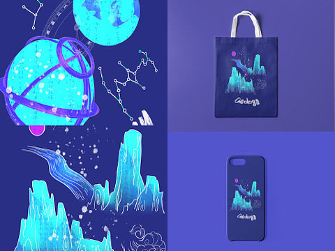 天文系列文创｜瞰天星·望地河