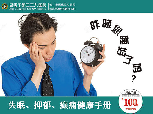 医院画册（个人主页-ZMTkxNDg3MTI=） - 宣传物料 - 站酷设计师商设计原创素材 - 站酷ZCOOL