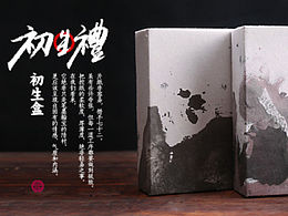礼盒软文