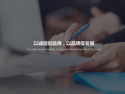 仁亿信息网页设计效果图
