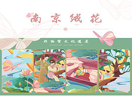 绘画类