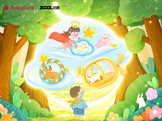 Babycare《森林秘境》