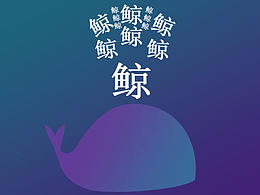 簡單的ps技巧（臨?。?/><div   id=