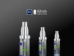 鼠绘-化妆品