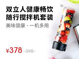 產(chǎn)品海報圖