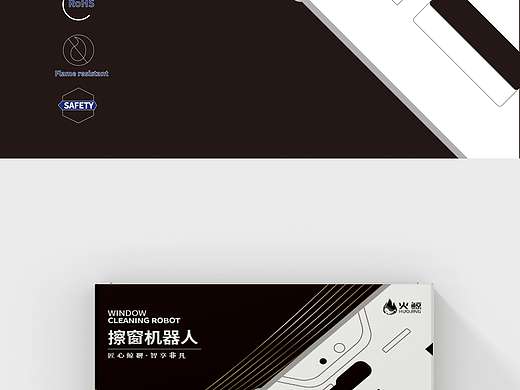 包装设计/用品包装设计