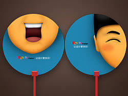 2011 ACT设计论坛 赠品设计
