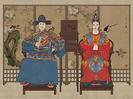 粤