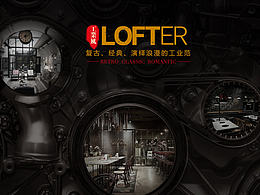 搭建/舞台/场景