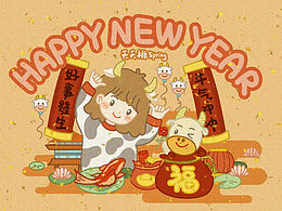 牛年｜新年元旦贺岁插画