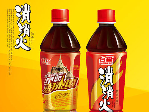 消消火包装