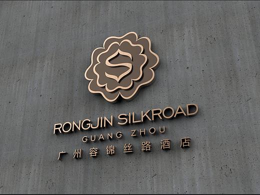 VI设计——容锦丝路酒店 