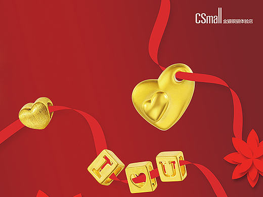 黄金宣传的卡片