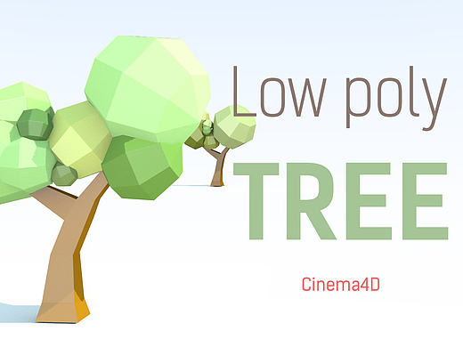 C4D练习- Low Poly Tree