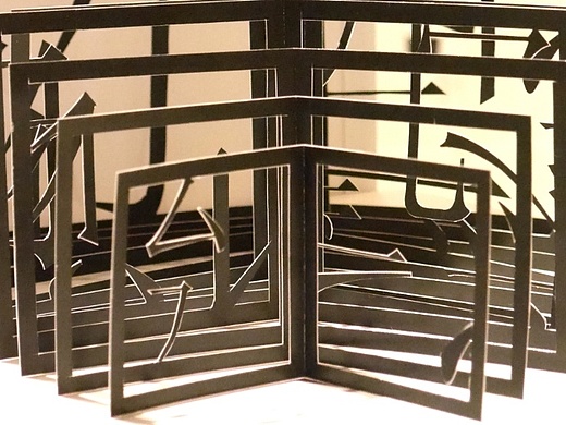 《间》概念书籍设计