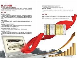 兼职画册