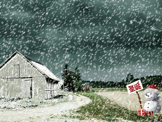 创意--合成海报