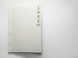 书籍