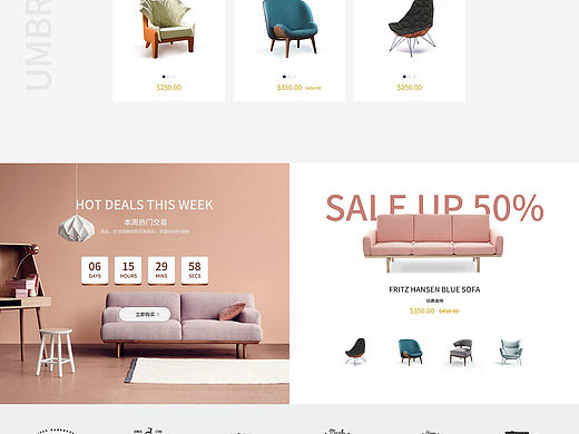 家具（个人主页-ZMzI2NDc3MTI=） - 电商 - 站酷设计师灯谜原创素材 - 站酷ZCOOL