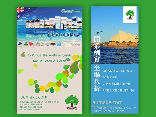 广告物料\海报（个人主页-ZMTUwMzA4ODg=） - 宣传物料 - 站酷设计师厠所収费原创素材 - 站酷ZCOOL