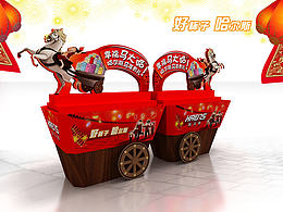 哈爾斯-新年地堆