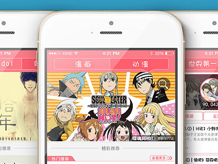 APP展示頁（個人主頁-ZMTYxMjg0OTI=） - APP界面 - 站酷設計師小陸柒原創(chuàng)素材 - 站酷ZCOOL