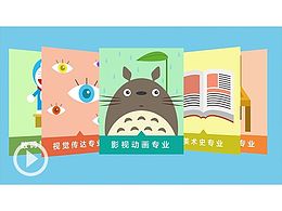 MG动画宣传片【厘米科技】
