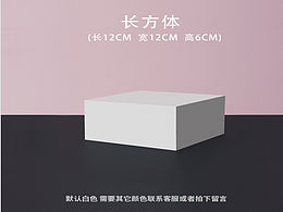 几何体