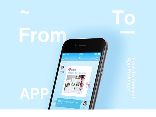 FromTo興趣社交與文具零售App（個人主頁-ZMjEyODY4NjQ=） - APP界面 - 站酷設(shè)計師ElizaSSS原創(chuàng)素材 - 站酷ZCOOL
