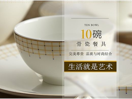 金色维也纳详情页