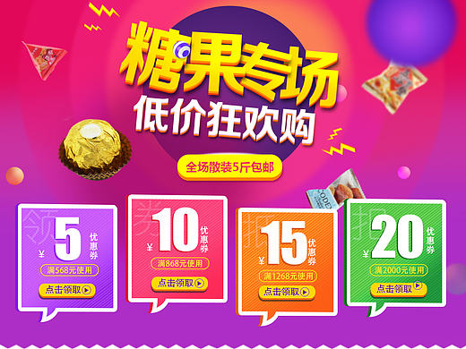 《小美工升级记》店铺整体整改