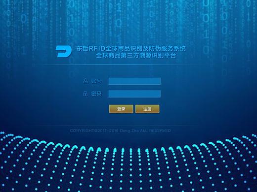 后台界面-需求设计