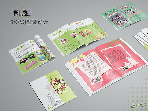 以前做的画册