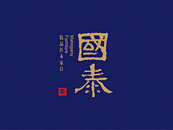 国泰