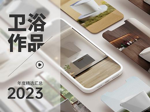 2023作品精选合集（个人主页-ZNjczOTkwMjg=） - 海报 - 站酷设计师zz丁达尔原创素材 - 站酷ZCOOL