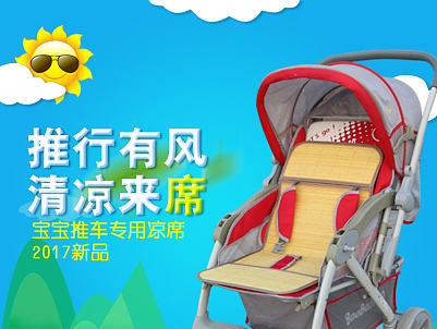 凉席详情页（个人主页-ZMjE1MDY3NDA=） - 电商 - 站酷设计师伦敦蓝原创素材 - 站酷ZCOOL