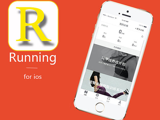 健身app（个人主页-ZMTc2MzIwMjA=） - APP界面 - 站酷设计师a15201190219原创素材 - 站酷ZCOOL