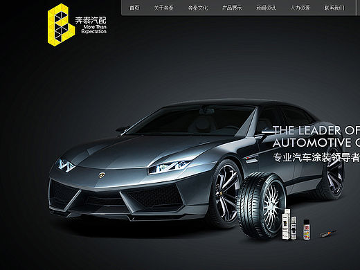 AUTO SPARE PARTS汽车配件官网