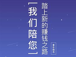 近期作品