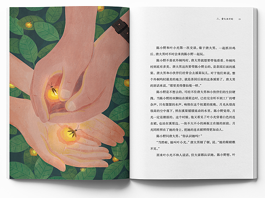 合集 | 出版物插图